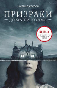 asmodei_ru_book_26719