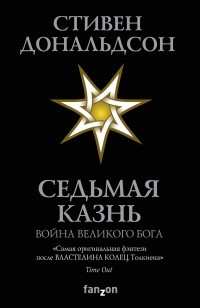 asmodei_ru_book_26721
