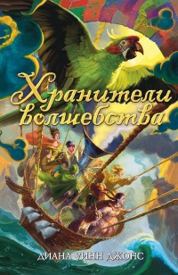 asmodei_ru_book_26722
