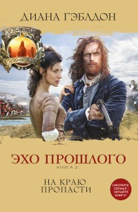 asmodei_ru_book_26730