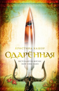 asmodei_ru_book_26736