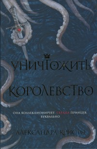 asmodei_ru_book_26747