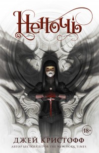 asmodei_ru_book_26748