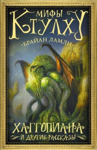 asmodei_ru_book_26751