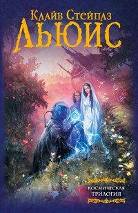 asmodei_ru_book_26753