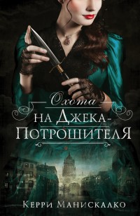 asmodei_ru_book_26758