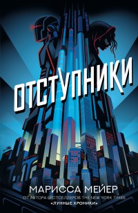 asmodei_ru_book_26765