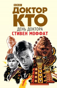 asmodei_ru_book_26768