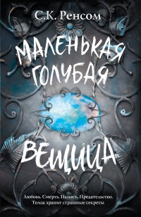 asmodei_ru_book_26773