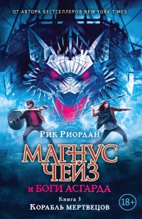 asmodei_ru_book_26776