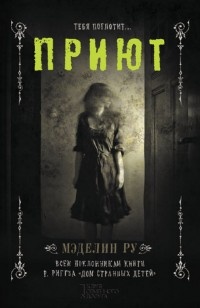 asmodei_ru_book_26778