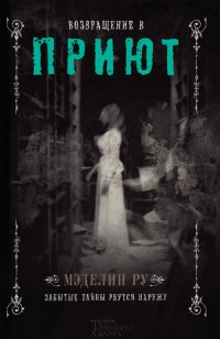 asmodei_ru_book_26779