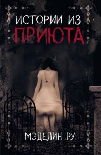 asmodei_ru_book_26781