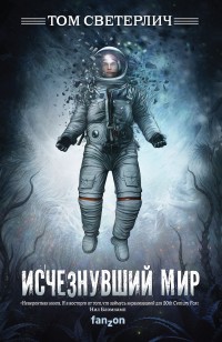 asmodei_ru_book_26790