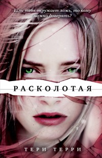 asmodei_ru_book_26794