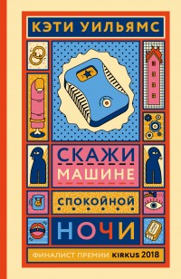 asmodei_ru_book_26801