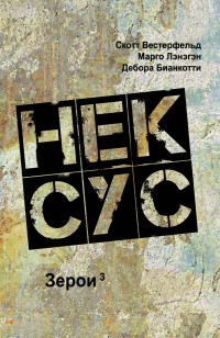 asmodei_ru_book_26804