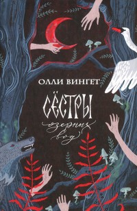 asmodei_ru_book_26808