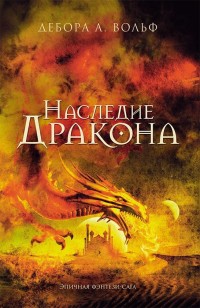 asmodei_ru_book_26810