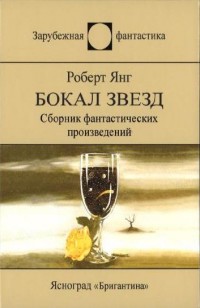 asmodei_ru_book_26811