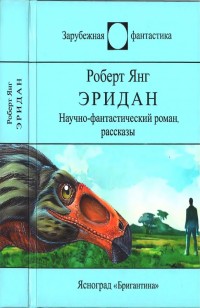 asmodei_ru_book_26812