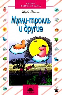 asmodei_ru_book_26813