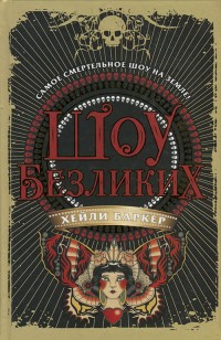 asmodei_ru_book_26839