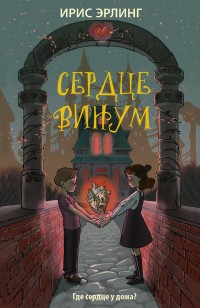 asmodei_ru_book_26852