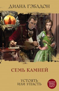 asmodei_ru_book_26855