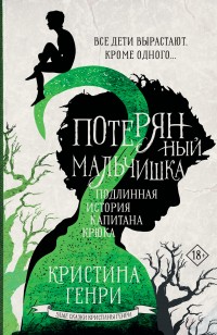 asmodei_ru_book_26858