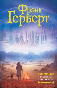 asmodei_ru_book_26859