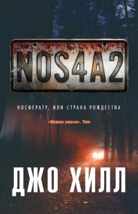 asmodei_ru_book_26861