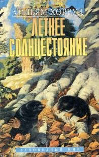 asmodei_ru_book_26863