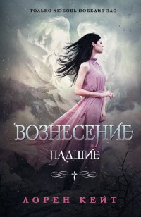 asmodei_ru_book_26874