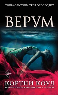 asmodei_ru_book_26877