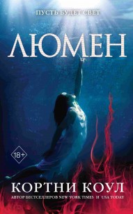 asmodei_ru_book_26878