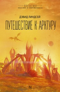 asmodei_ru_book_26883