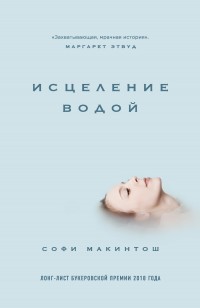 asmodei_ru_book_26890