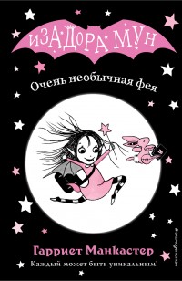 asmodei_ru_book_26892