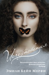 asmodei_ru_book_26897