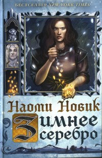 asmodei_ru_book_26899