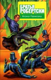 asmodei_ru_book_26908