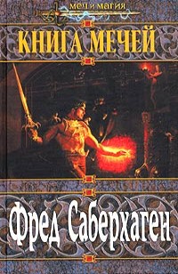asmodei_ru_book_26913