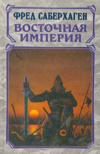 asmodei_ru_book_26914