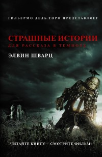 asmodei_ru_book_26923