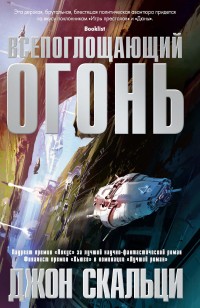 asmodei_ru_book_26926