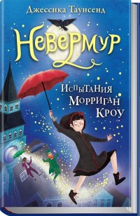 asmodei_ru_book_26930