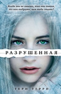 asmodei_ru_book_26932