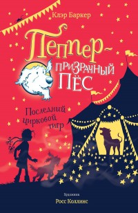 asmodei_ru_book_26942