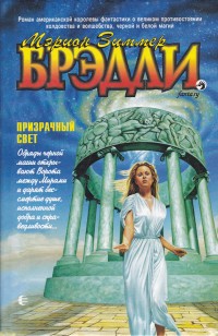 asmodei_ru_book_26960